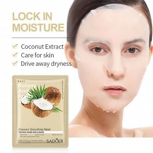 Sadoer Coconut Smoothing Mask Маска-салфетка с экстрактом кокоса