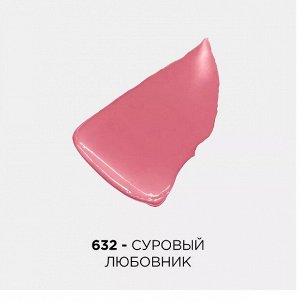 Увлажняющая помада для губ Color Riche