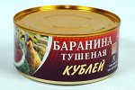 КУБ Баранина тушеная 325гр