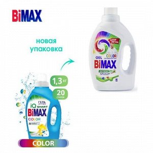 БИМАКС Гель для стирки Color /1300