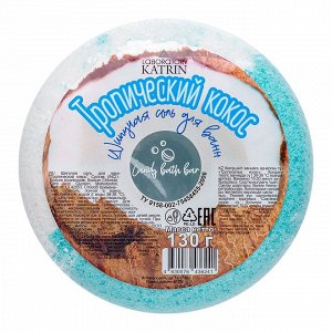 Шипучая соль для ванн Пончик Candy baht bar "Тропический кокос" 130 г