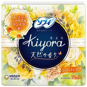 UNICHARM Kiyora - ежедневки с ароматом иланг-иланга и цитруса 72 шт