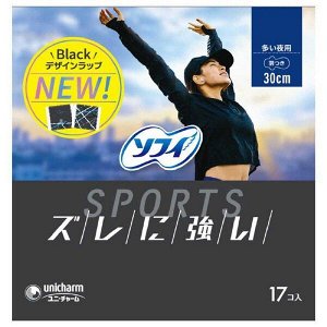 UNICHARM Sports - женские прокладки для занятий спортом 30 см