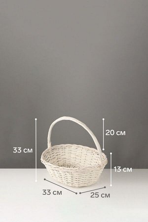 Набор корзин плетёных, 3 шт., 47x39x14 см, 40x32x15 см, 33x25x13 см, ива, белая