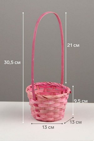 Корзина плетёная, 13x13x9.5 см, ручка h=21 см, бамбук, розовая