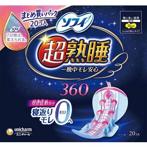 UNICHARM Sophie Sleep Guard - ночные прокладки против протечек