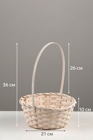 Набор корзин плетёных, 3 шт., 21x21x10 см, 18x18x10 см, 16x16x10 см, бамбук, белая