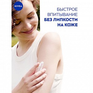 Интенсивный увлажняющий крем Soft 200 мл