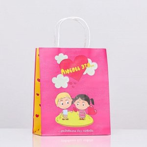 Пакет крафт "Любовь это.", розовый, 22x11x27 см, 120 г/м²