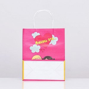 Пакет крафт "Любовь это.", розовый, 22x11x27 см, 120 г/м²