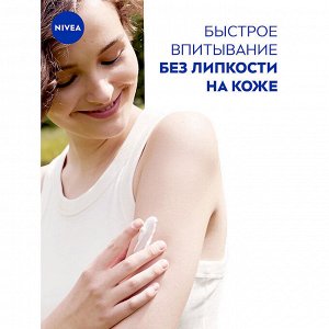 Интенсивный увлажняющий крем Soft 100 мл