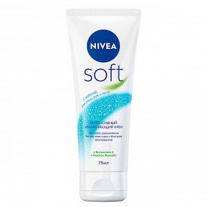Интенсивный увлажняющий крем Soft 75 мл