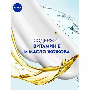 Интенсивный увлажняющий крем Soft 75 мл