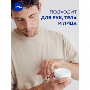 Интенсивный увлажняющий крем Soft 75 мл
