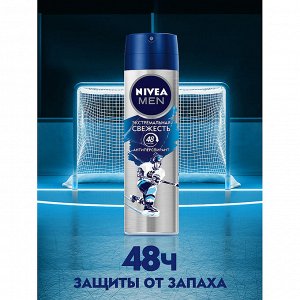 Део спрей Экстремальная свежесть мужской 150 мл.