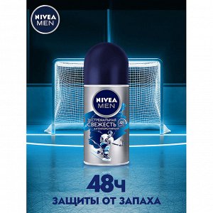 Део шарик мужской ULTRA EXTREME 50 мл