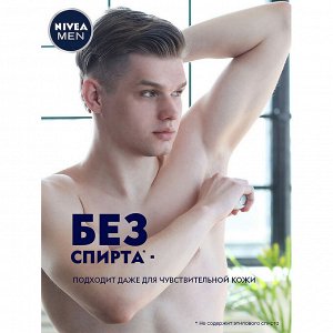 Део шарик мужской ULTRA EXTREME 50 мл