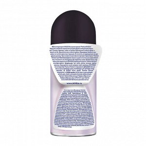 Део шарик женский Жемчужная красота Premium Perfume 50 мл