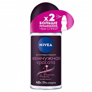Део шарик женский Жемчужная красота Premium Perfume 50 мл