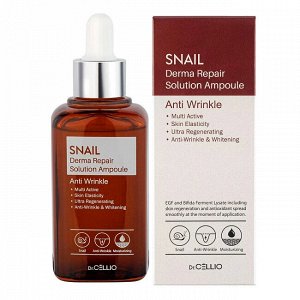 Сыворотка для лица с муцином улитки Snail Derma Repair Solution Ampoule