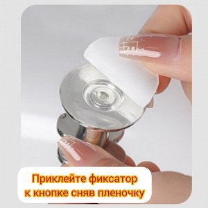 Кнопка слива для смывного бачка унитаза, 1шт