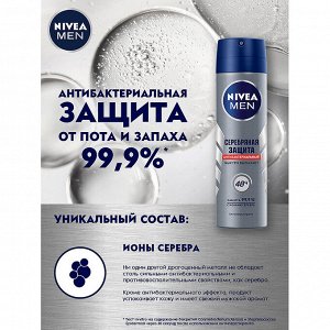 Део спрей Серебряная защита мужской 150 мл.
