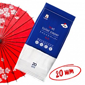Бумага туалетная ВЛАЖНАЯ водорастворимая INSHIRO 20шт/упаковка