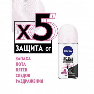 Део шарик Clear Для черного и белого женский 50 мл