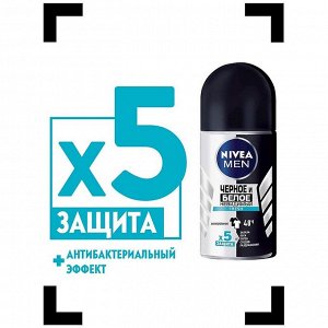 Део шарик мужской Для черного и белого 50 мл.