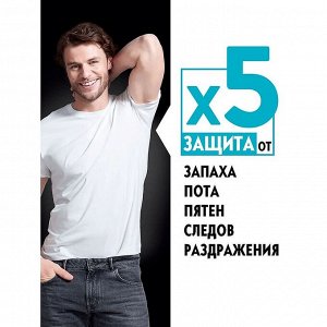 Део шарик мужской Для черного и белого 50 мл.