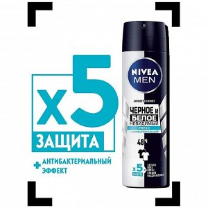 Део спрей мужской Для черного и белого 150 мл.