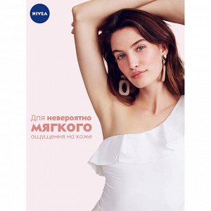 Део шарик женский 'Эффект Пудры Fresh 50 мл.