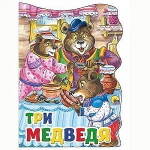 Книга Вырубка большая 978-5-378-22286-5 Три медведя