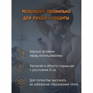 Део спрей мужской ULTRA CARBON 150 мл