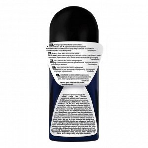 Део шарик мужской ULTRA CARBON 50 мл