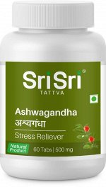 Sri Sri Ayurveda