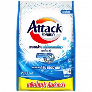 Attack Clean Advance Concentrated Powder Концентрированный стиральный порошок