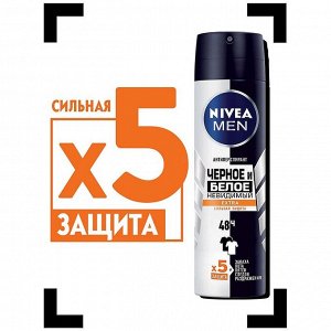 Део спрей мужской Невидимый для черного и белого Extra 150 мл