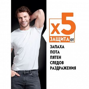 Део спрей мужской Невидимый для черного и белого Extra 150 мл