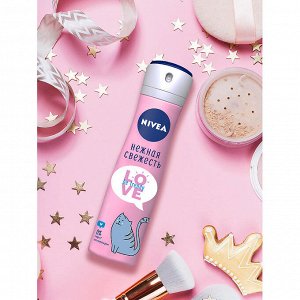 Део спрей женский LOVE Be Trendy Нежная Свежесть 150 мл