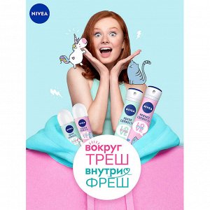 Део шарик женский LOVE Be Trendy Нежная Свежесть 40 мл