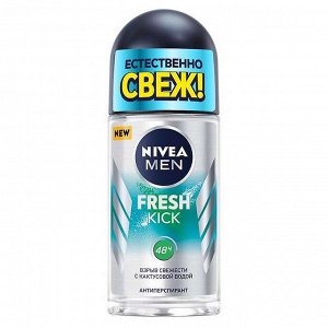 Део шарик мужской FRESH KICK 50 мл