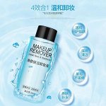 Images Мицеллярная вода для удаления макияжа
