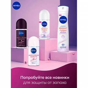 Део спрей женский Жемчужная красота Premium Perfume 150 мл