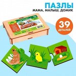 Логические головоломки