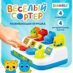 Игрушки для малышей на логику, развивающие