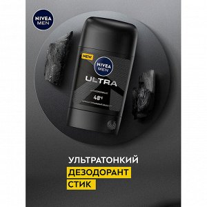 Део стик мужской Ультра 50 мл