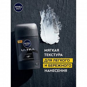 Део стик мужской Ультра 50 мл