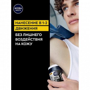 Део стик мужской Черное и белое 50 мл