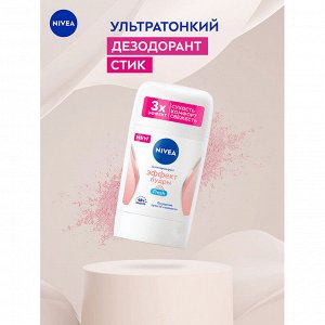 Део стик женский Эффект пудры 50 мл